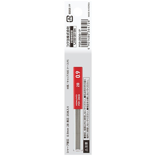 Kokuyo Enpitsu Pencil Lead - 0.9 mm - 2B