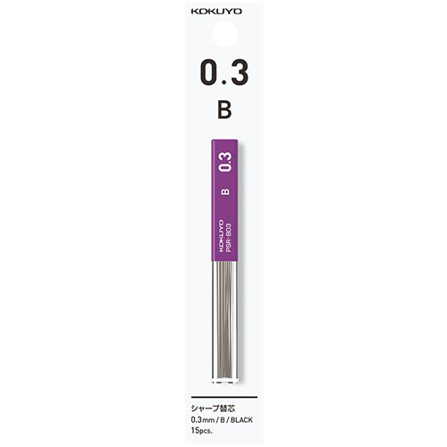 Kokuyo Enpitsu Pencil Lead - 0.3 mm - B