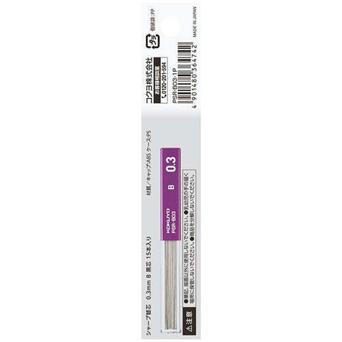 Kokuyo Enpitsu Pencil Lead - 0.3 mm - B