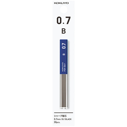 Kokuyo Enpitsu Pencil Lead - 0.7 mm - B