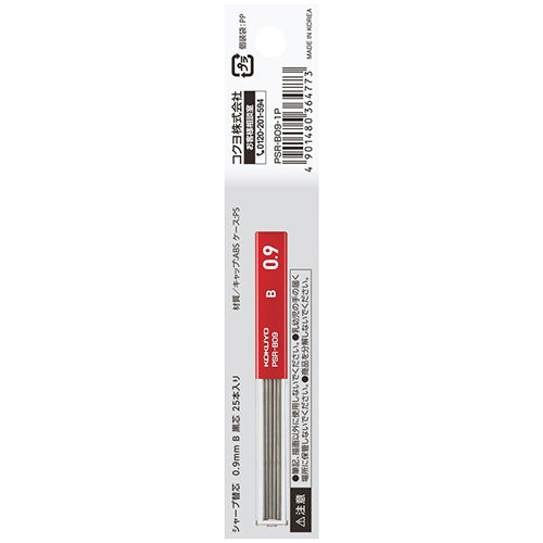 Kokuyo Enpitsu Pencil Lead - 0.9 mm - B