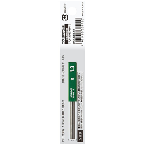 Kokuyo Enpitsu Pencil Lead - 1.3 mm - B