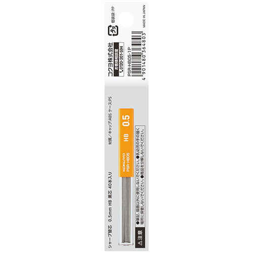Kokuyo Enpitsu Pencil Lead - 0.5 mm - HB