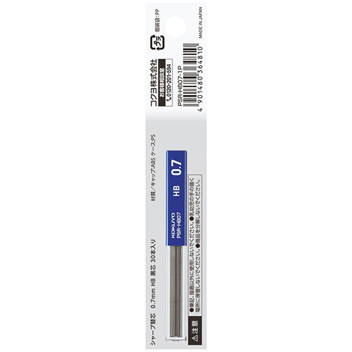 Kokuyo Enpitsu Pencil Lead - 0.7 mm - HB