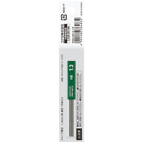 Kokuyo Enpitsu Pencil Lead - 1.3 mm - HB