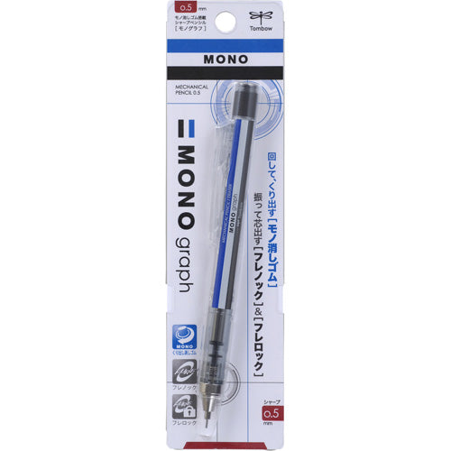 Tombow Mono Graph Shaker Mechanical Pencil - 0.5 mm - Standard