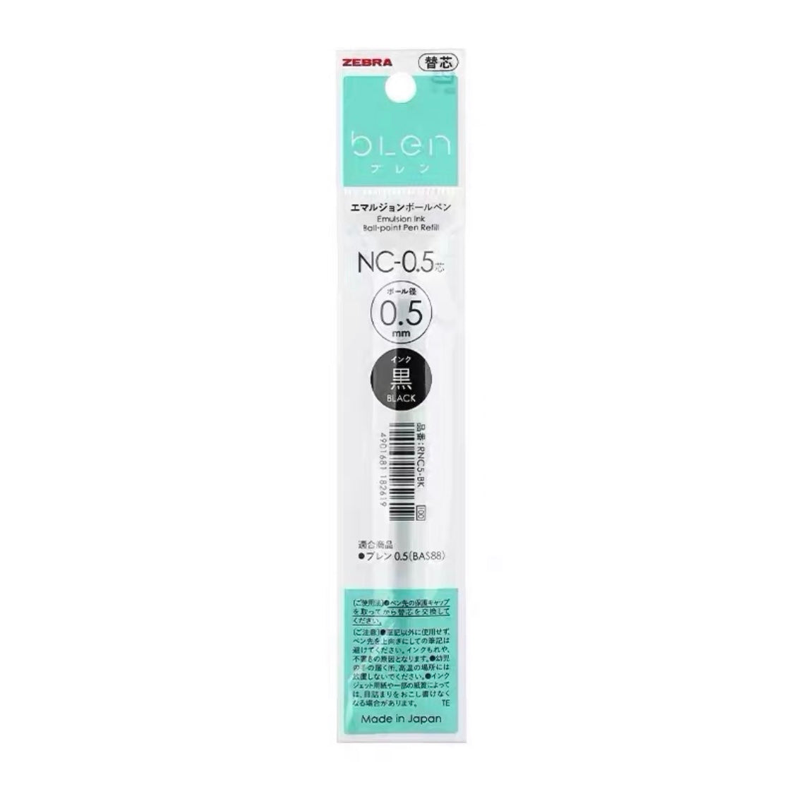 Zebra bLen NC-0.5 Ballpoint Pen Refill - 0.5 mm - Black