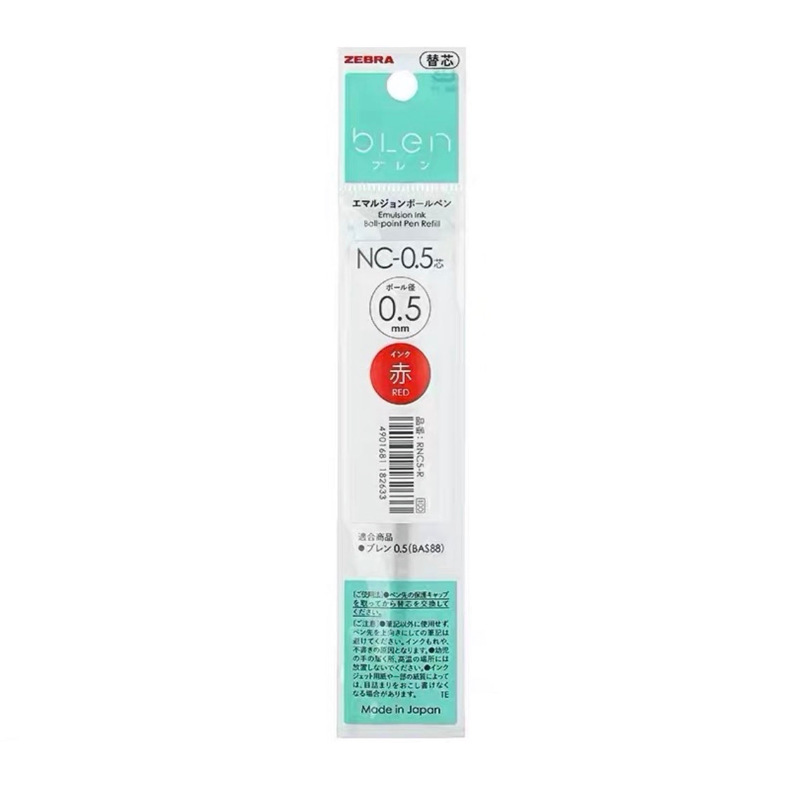 Zebra bLen NC-0.5 Ballpoint Pen Refill - 0.5 mm - Red