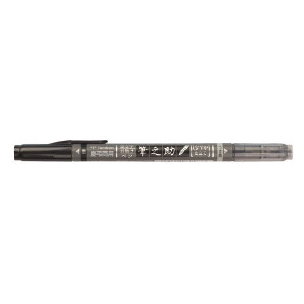 Tombow Fudenosuke Brush Pen - Double-Sided - Gray/Black