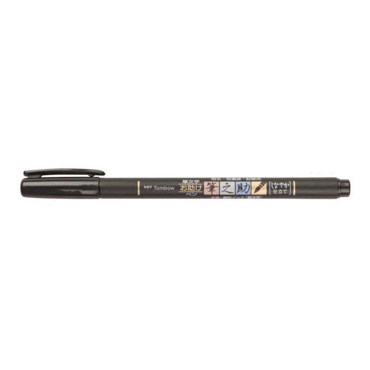 Tombow Fudenosuke Brush Pen - Soft Tip - Black