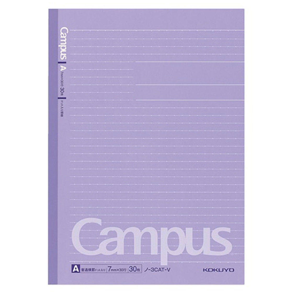 Kokuyo Campus Notebook - Semi B5 - Dotted 7 mm Rule - Purple