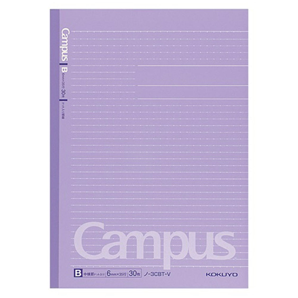 Kokuyo Campus Notebook - Semi B5 - Dotted 6 mm Rule - Purple