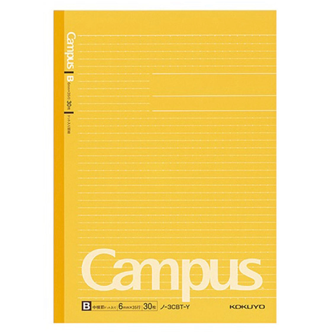 Kokuyo Campus Notebook - Semi B5 - Dotted 6 mm Rule - Yellow