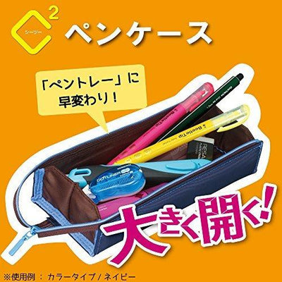 Kokuyo C2 Tray Type Pencil Case - Slim - Purple