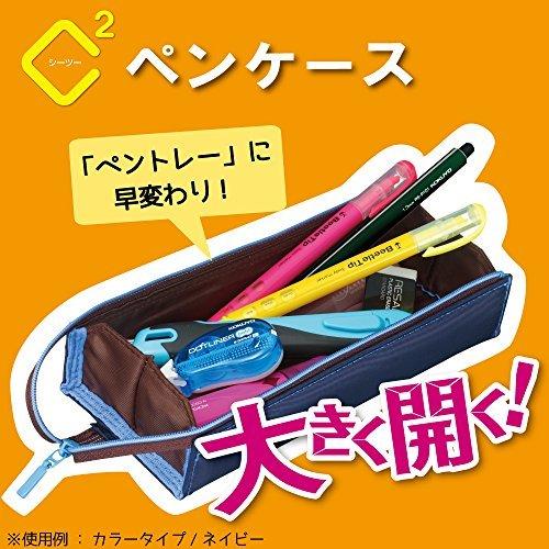 Kokuyo C2 Tray Type Pencil Case - Slim - Blue